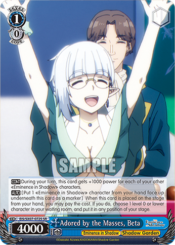 (SR) Adored by the Masses, Beta (Eminence in Shadow/Shadow Garden)