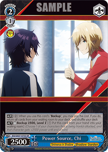 (SR) Power Source, Chi (Eminence in Shadow/Shadow Garden)