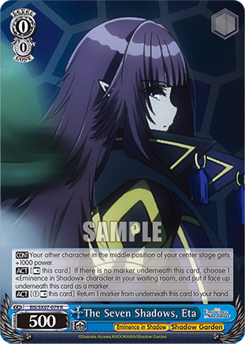 (R) The Seven Shadows, Eta (Eminence in Shadow/Shadow Garden)