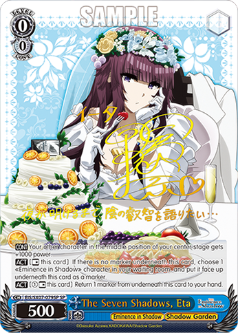 (SP) The Seven Shadows, Eta (Eminence in Shadow/Shadow Garden)