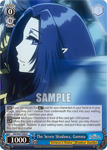 (R) The Seven Shadows, Gamma (Eminence in Shadow/Shadow Garden)