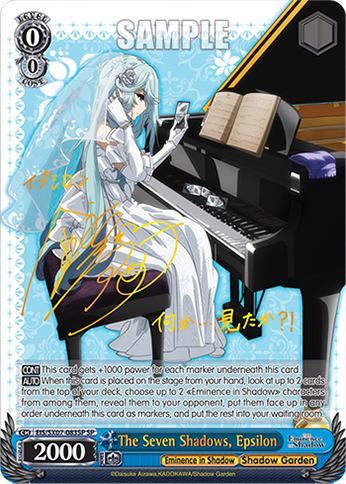 (SP) The Seven Shadows, Epsilon (Eminence in Shadow/Shadow Garden)