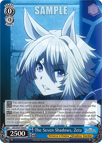 (R) The Seven Shadows, Zeta (Eminence in Shadow/Shadow Garden)