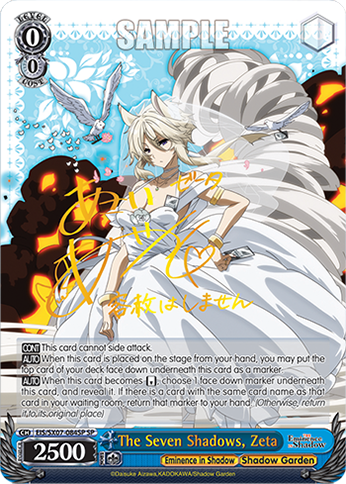 (SP) The Seven Shadows, Zeta (Eminence in Shadow/Shadow Garden)