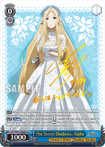 (SP) The Seven Shadows, Alpha (Eminence in Shadow/Shadow Garden)