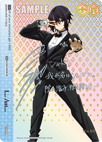 (SIR) I…Am… Pants CX