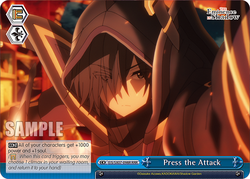 (RRR) Press the Attack Pants CX
