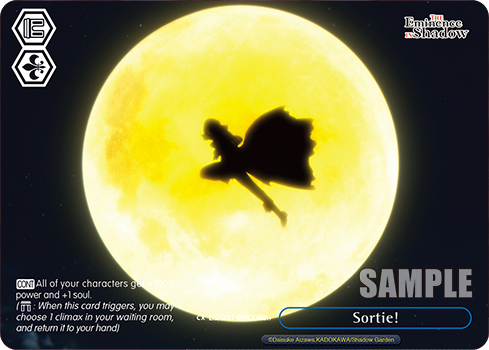 (RRR+) Sortie! Pants CX