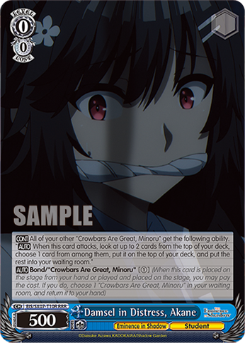 (RRR) Damsel in Distress, Akane (Eminence in Shadow/Student)