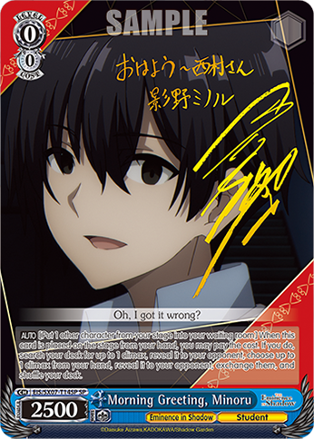 (SP) Morning Greeting, Minoru (Eminence in Shadow/Student)