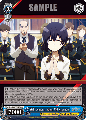 (RRR) Skill Demonstration, Cid Kagenou (Eminence in Shadow/Shadow Garden)