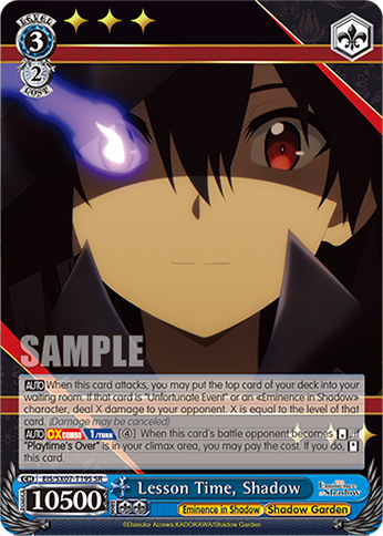 (SR) Lesson Time, Shadow (Eminence in Shadow/Shadow Garden)