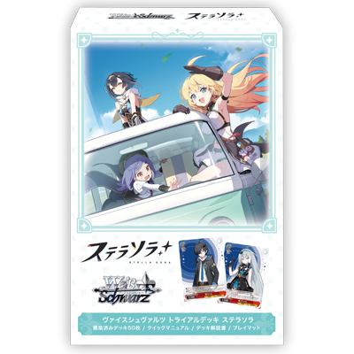 [Pre-Order] JP Weiss Schwarz Stella Sora - Booster Case / Trial Deck (Sealed)