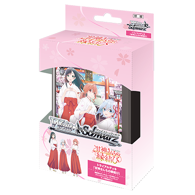 Tying the Knot with an Amagami Sister Playset + TD