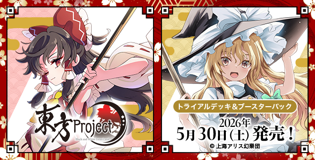 [Pre-Order] JP Weiss Schwarz Touhou Project ~ Black and White Lotus Land Booster Case (Sealed)