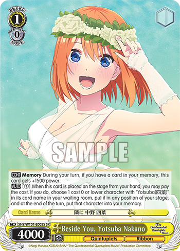 (SR) 1/0 Yotsuba (Quintuplets/Ribbon)