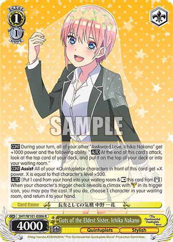 (R) 1/1 Ichika (Quintuplets/Stylish)