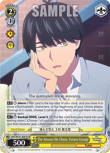 (SR) 2/1 Fuutarou (Home Tutor)