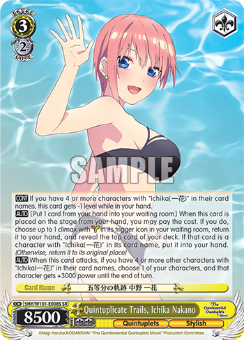 (SR) 3/2 Ichika (Quintuplets/Stylish)