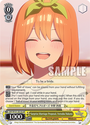 (SR) 0/0 Yotsuba (Quintuplets/Ribbon)