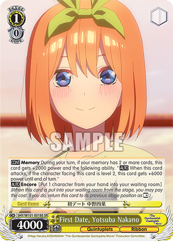 (SR) 1/0 Yotsuba (Quintuplets/Ribbon)