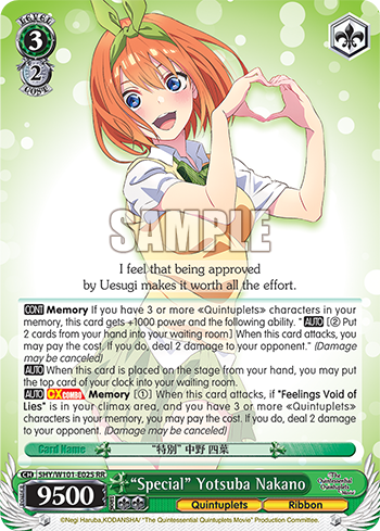 (RR) 3/2 Yotsuba (Quintuplets/Ribbon)