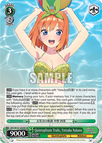 (SR) 3/2 Yotsuba (Quintuplets/Ribbon)