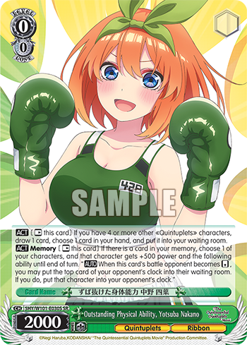 (SR) 0/0 Yotsuba (Quintuplets/Ribbon)