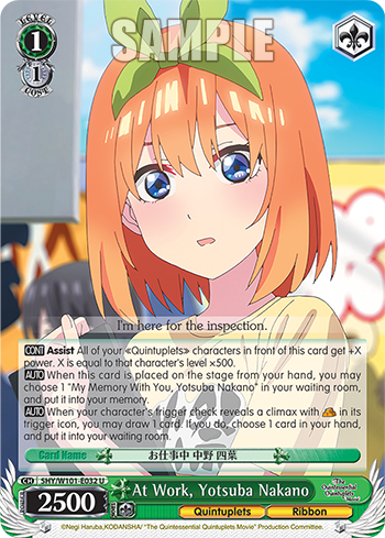 (U) 1/1 Yotsuba (Quintuplets/Ribbon)