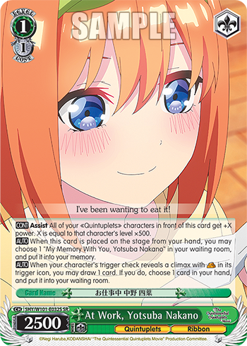 (SR) 1/1 Yotsuba (Quintuplets/Ribbon)