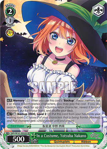 (SR) 2/1 Yotsuba (Quintuplets/Ribbon)