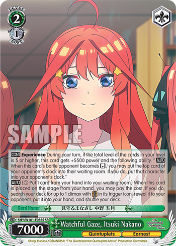 (SR) 2/1 Itsuki (Quintuplets/Diligence)