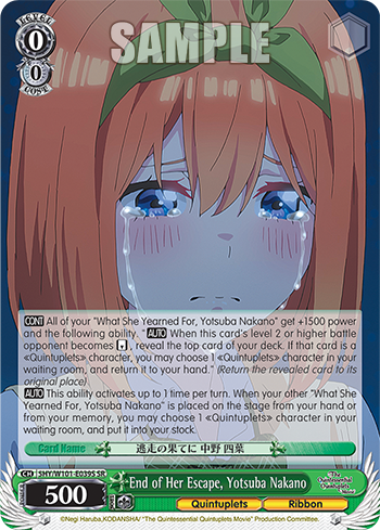 (SR) 0/0 Yotsuba (Quintuplets/Ribbon)