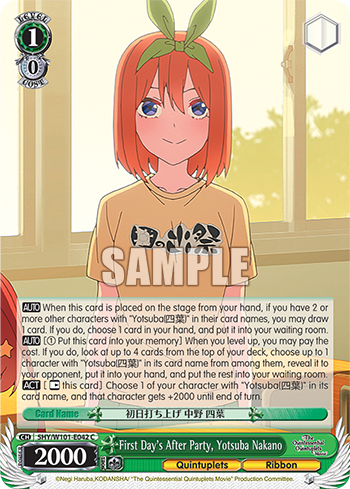 (C) 1/0 Yotsuba (Quintuplets/Ribbon)