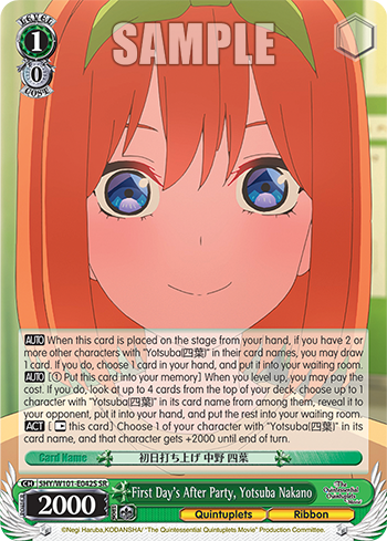 (SR) 1/0 Yotsuba (Quintuplets/Ribbon)