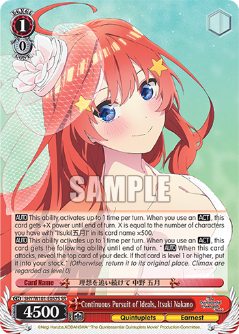 (SR) 1/0 Itsuki (Quintuplets/Diligence)