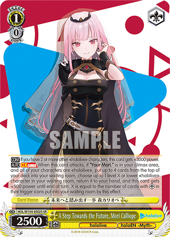 (SR) 1/0 Calliope (Hololive/Hololive English-Myth-)