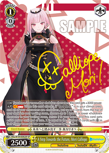 (SP) 1/0 Calliope (Hololive/Hololive English-Myth-)