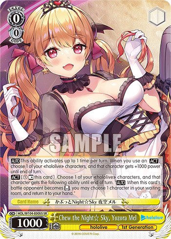 (SR) 0/0 Mel (Hololive/1st Gen)