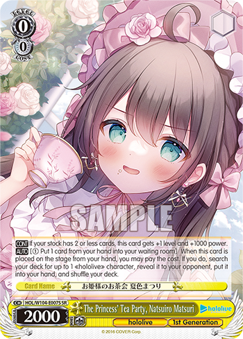 (SR) 0/0 Matsuri (Hololive/1st Gen)