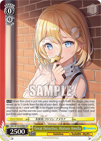 (SR) 0/0 Amelia (Hololive/Hololive English-Myth-)