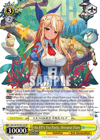 (SR) 3/2 Flare (Hololive/3rd Gen)