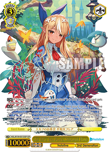 (SSP) 3/2 Flare (Hololive/3rd Gen)