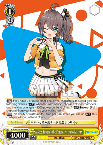 (SR) 1/0 Matsuri (Hololive/1st Gen)