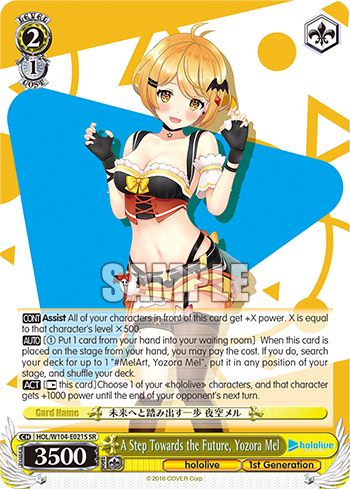 (SR) 2/1 Mel (Hololive/1st Gen)