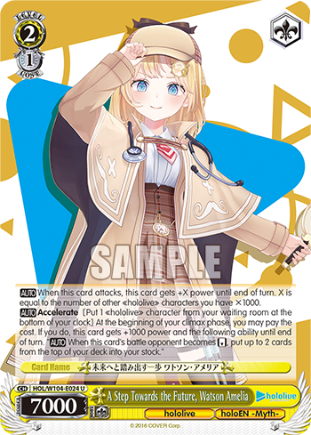 (U) 2/1 Amelia (Hololive/Hololive English-Myth-)