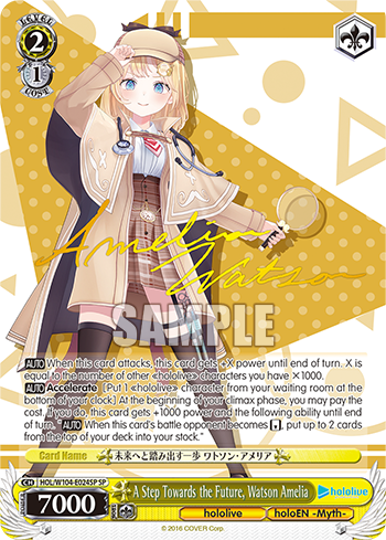 (SP) 2/1 Amelia (Hololive/Hololive English-Myth-)