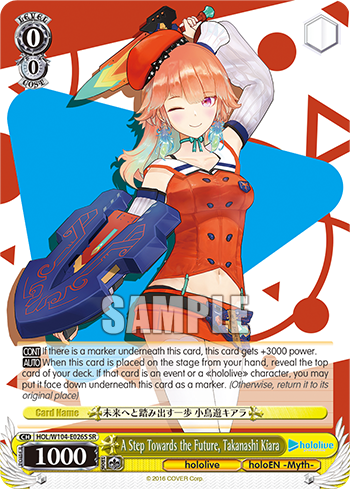 (SR) 0/0 Kiara (Hololive/Hololive English-Myth-)