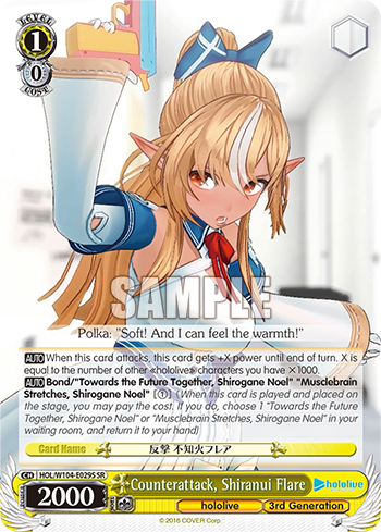 (SR) 1/0 Flare (Hololive/3rd Gen)