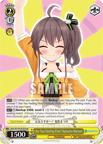 (SR) 2/1 Matsuri (Hololive/1st Gen)